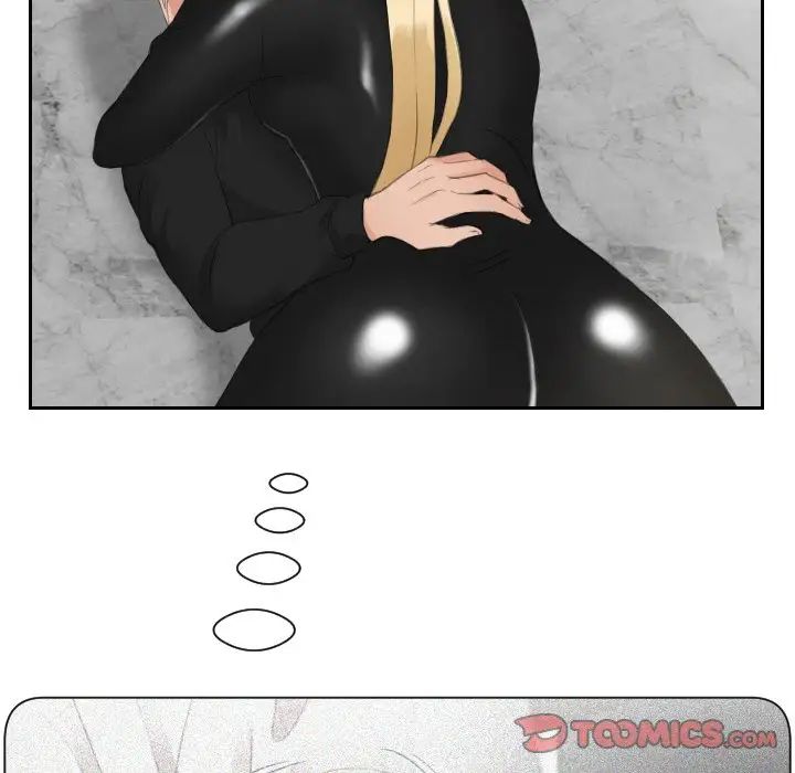 《排忧大师》漫画 第30話