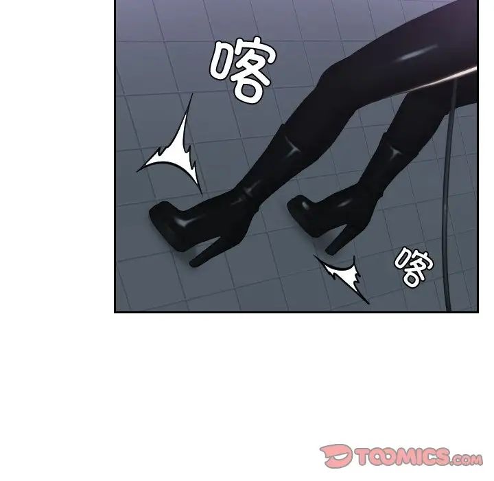 《排忧大师》漫画 第31話