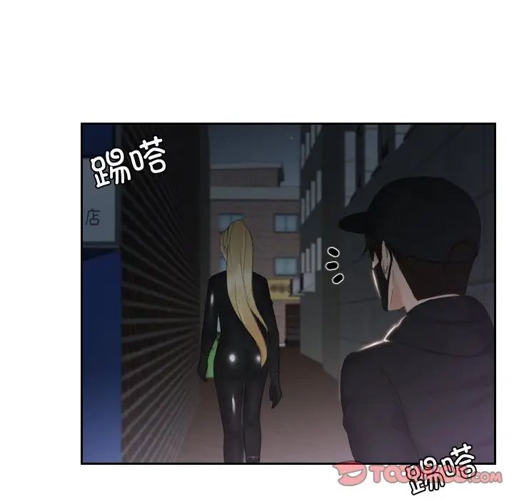 《排忧大师》漫画 第31話
