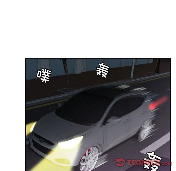 《排忧大师》漫画 第31話