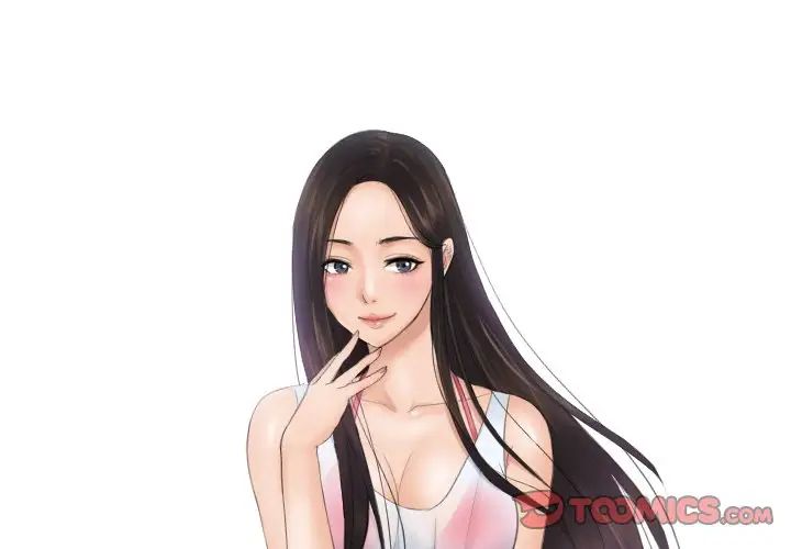 《排忧大师》漫画 第33話