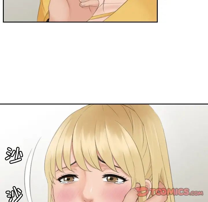 《排忧大师》漫画 第34話