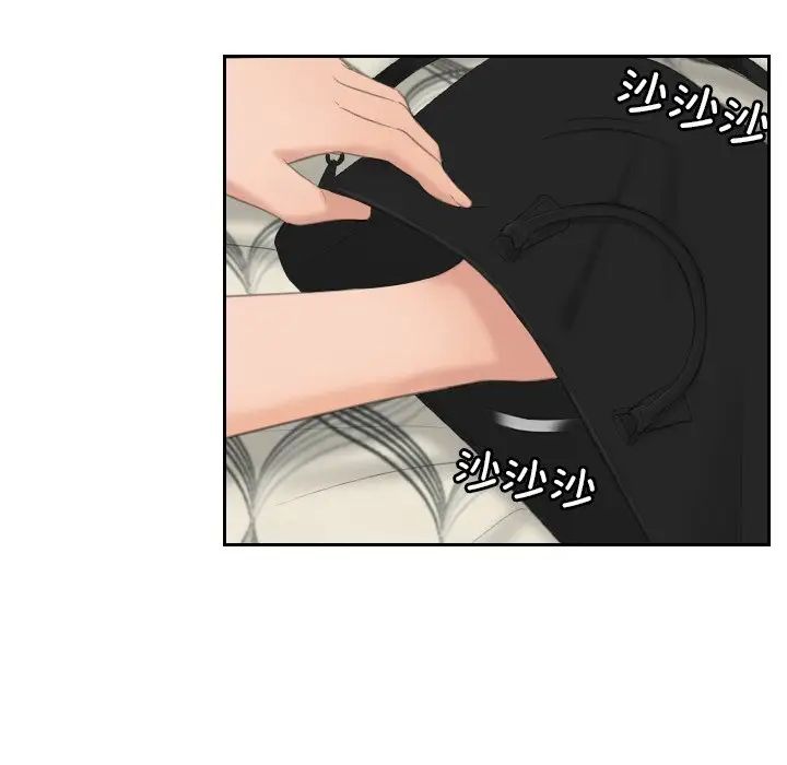 《排忧大师》漫画 第35話