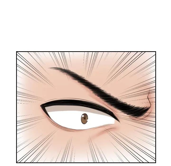 《排忧大师》漫画 第38話