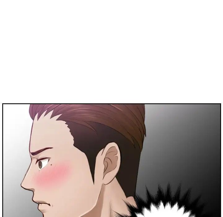 《排忧大师》漫画 第4話