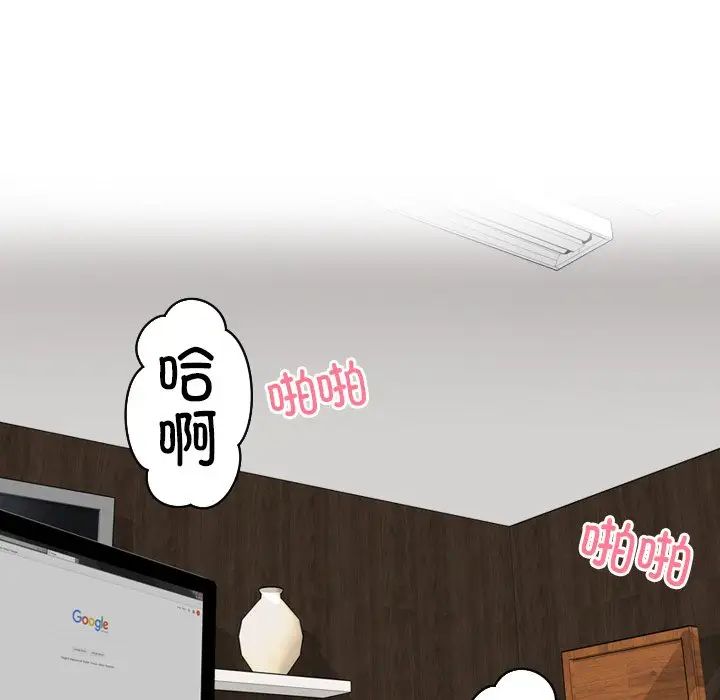 《排忧大师》漫画 第42話