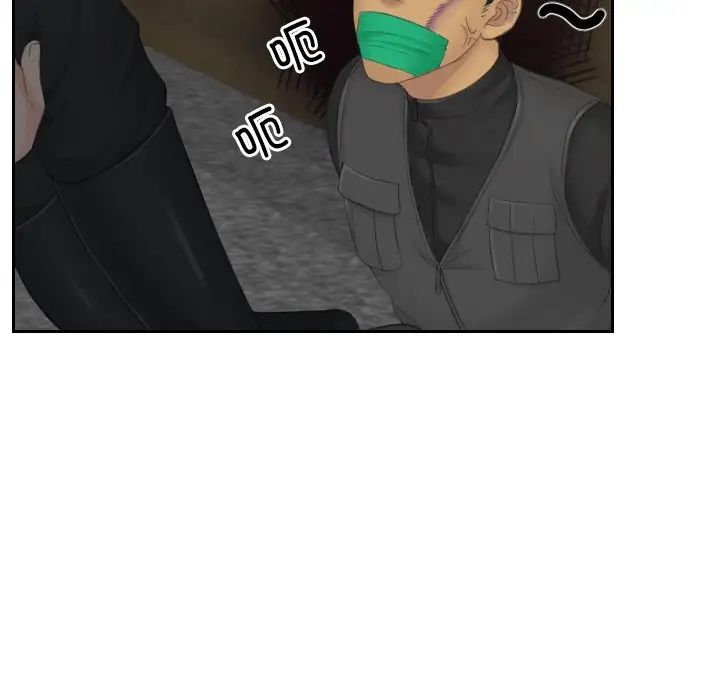 《排忧大师》漫画 第44話
