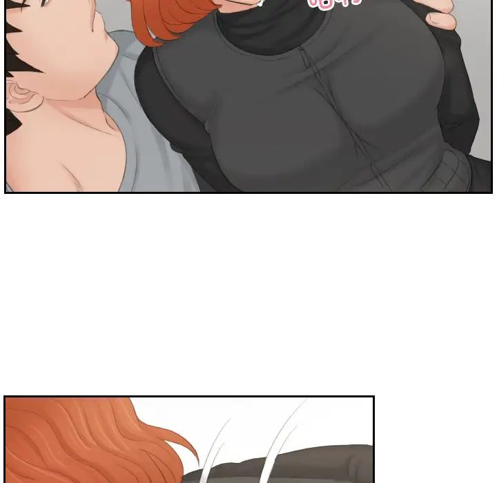 《排忧大师》漫画 第44話
