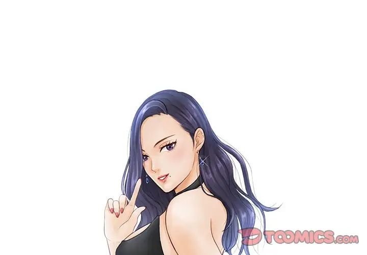 《排忧大师》漫画 第9話