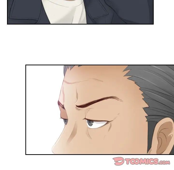 《排忧大师》漫画 第9話
