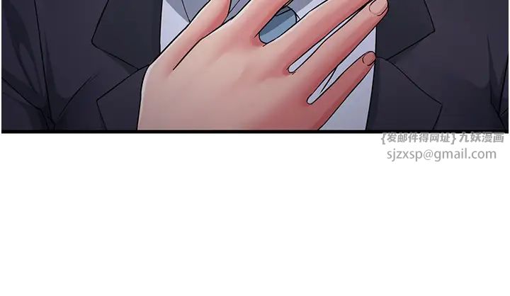 《跑友變岳母》漫画 第31話-母狗就隻有被操的份
