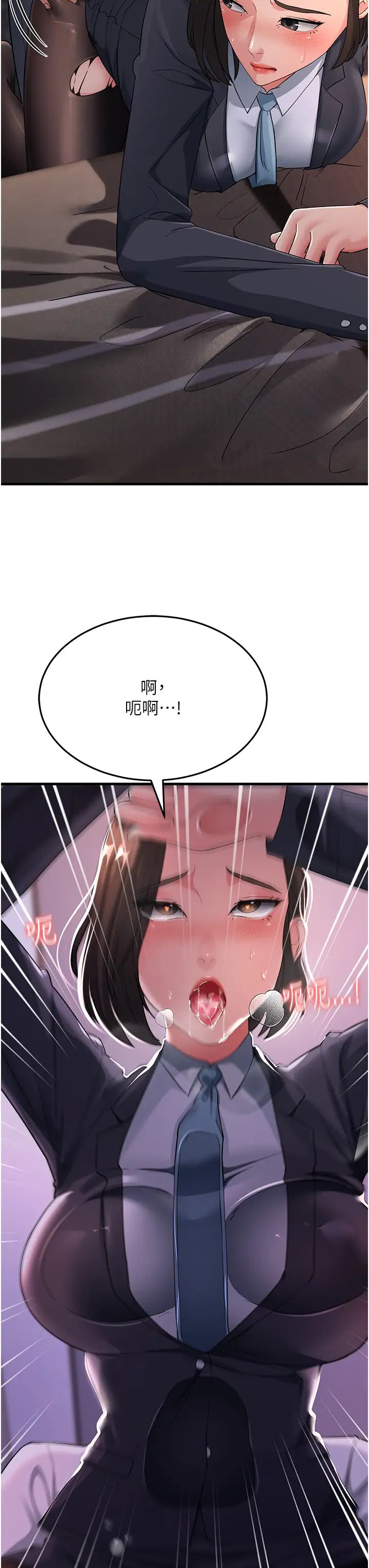 《跑友變岳母》漫画 第31話-母狗就隻有被操的份