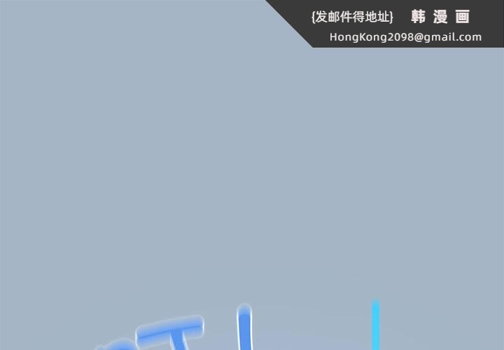 《配角的生存任務》漫画 第1話
