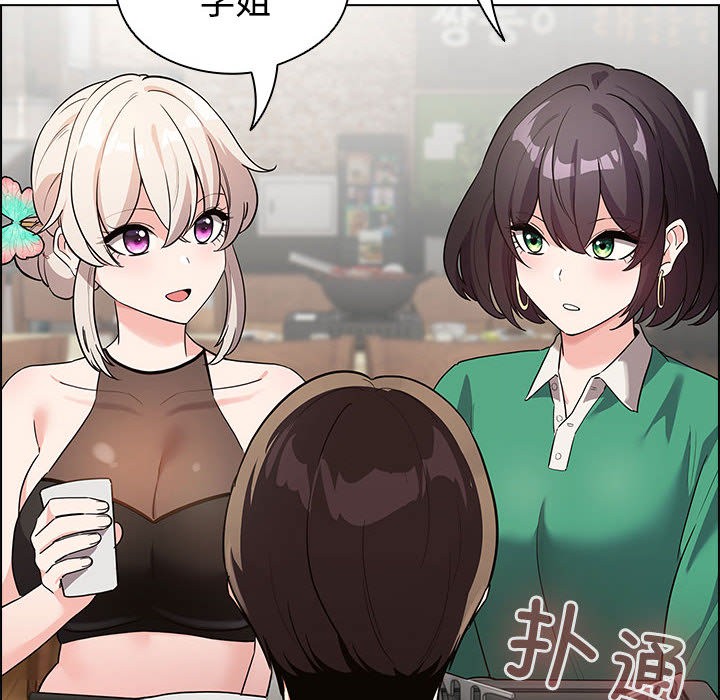 《配角的生存任務》漫画 第1話