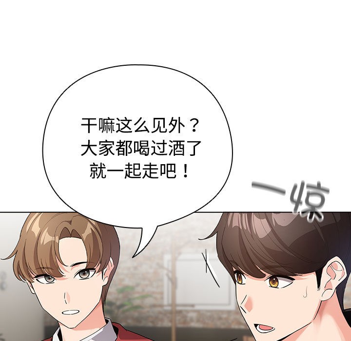 《配角的生存任務》漫画 第1話