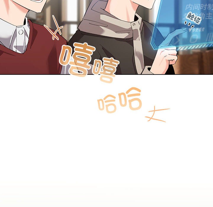 《配角的生存任務》漫画 第1話