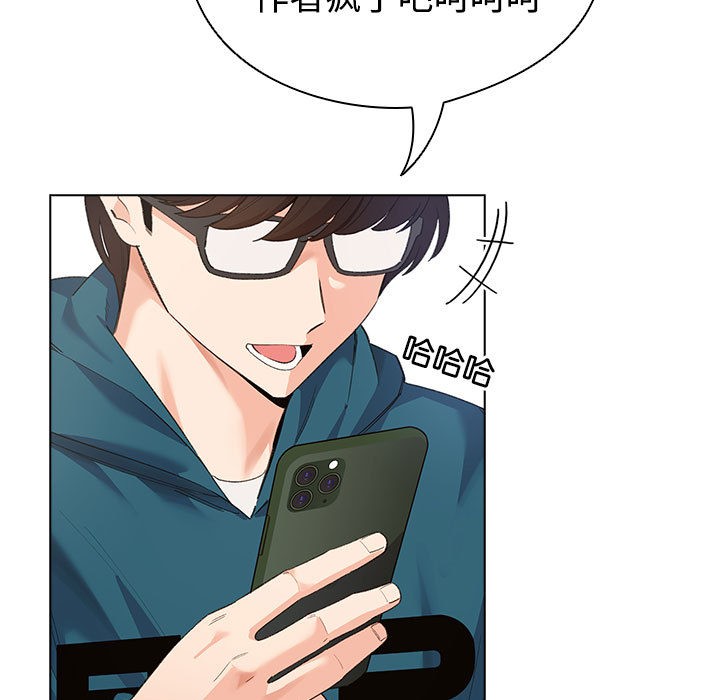 《配角的生存任務》漫画 第1話