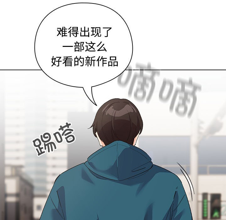《配角的生存任務》漫画 第1話