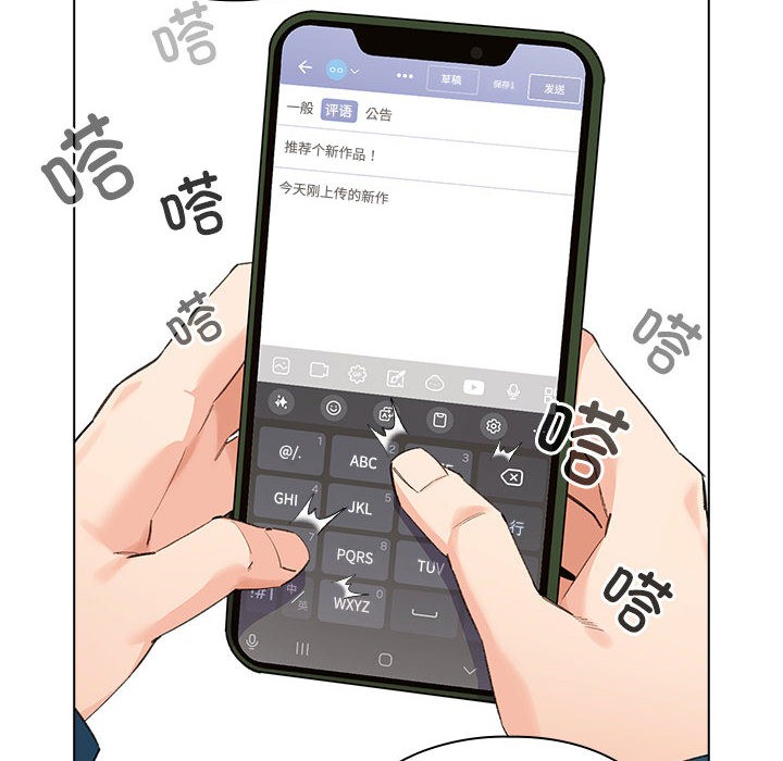 《配角的生存任務》漫画 第1話