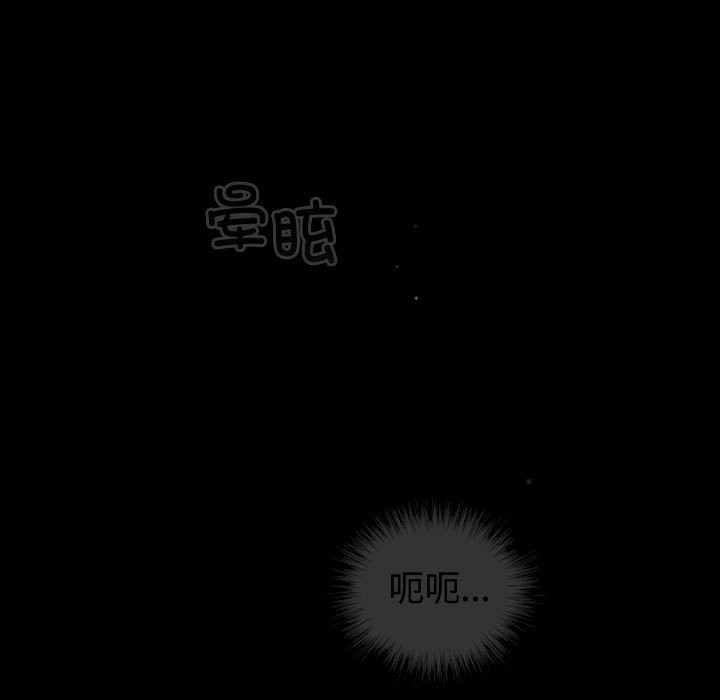 《配角的生存任務》漫画 第1話