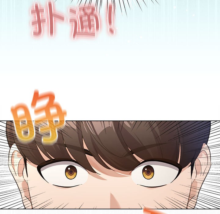 《配角的生存任務》漫画 第1話