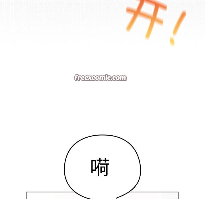《配角的生存任務》漫画 第1話