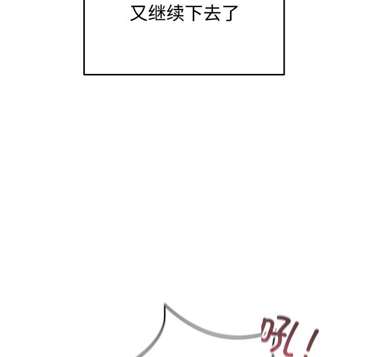 《配角的生存任務》漫画 第1話