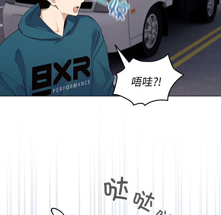 《配角的生存任務》漫画 第1話