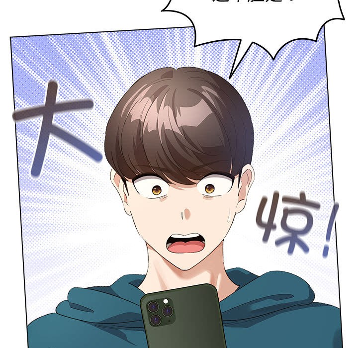 《配角的生存任務》漫画 第1話