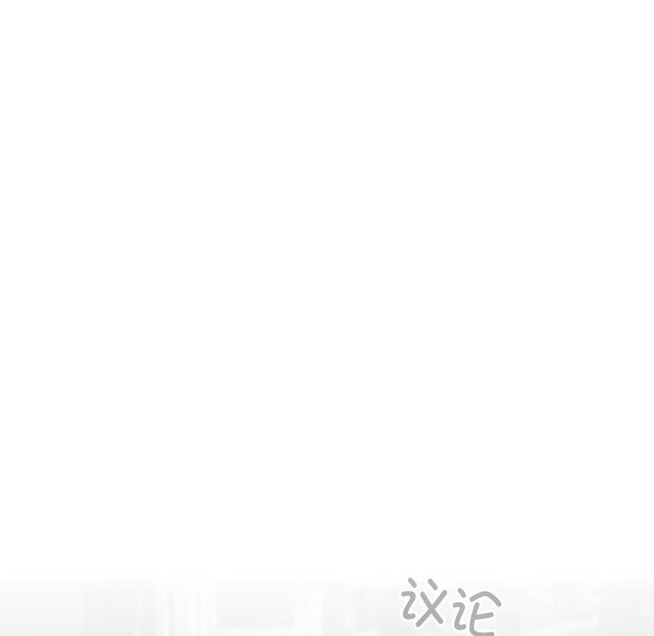 《配角的生存任務》漫画 第1話