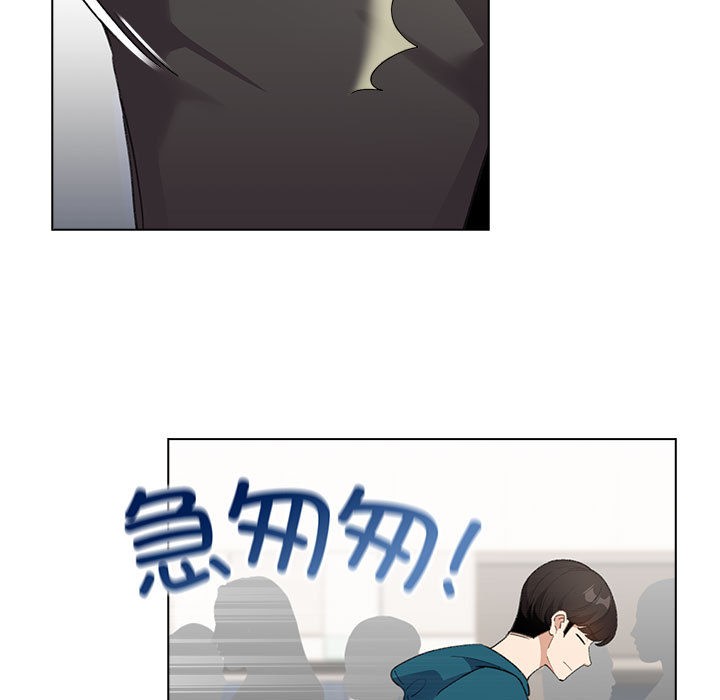 《配角的生存任務》漫画 第1話