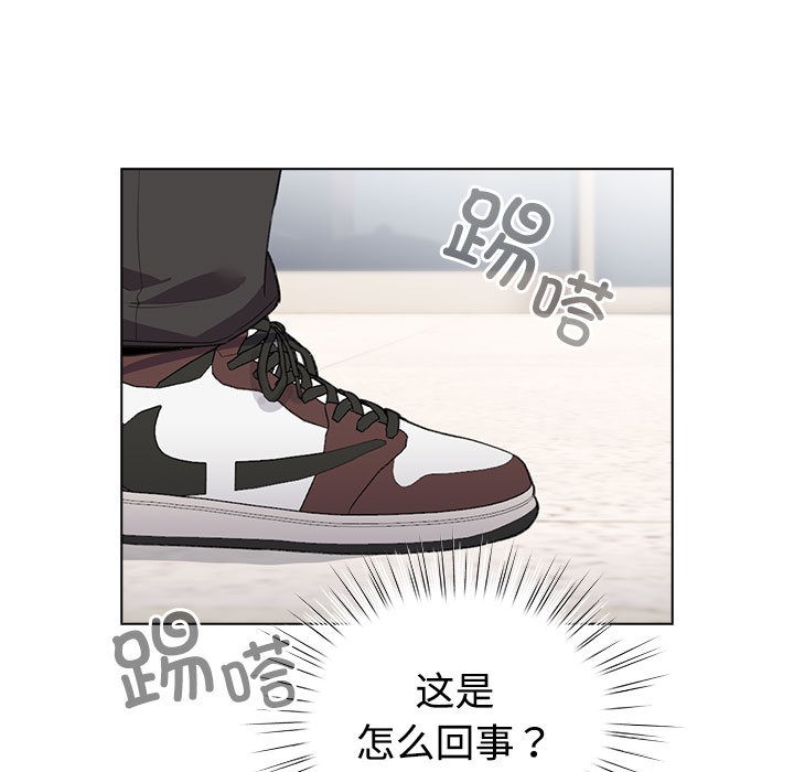 《配角的生存任務》漫画 第1話