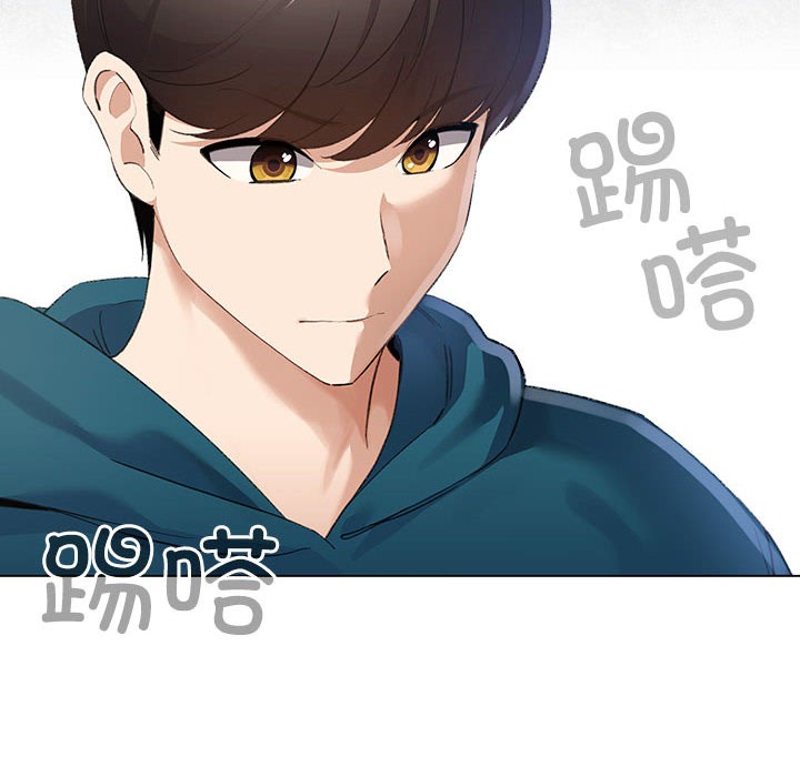 《配角的生存任務》漫画 第1話