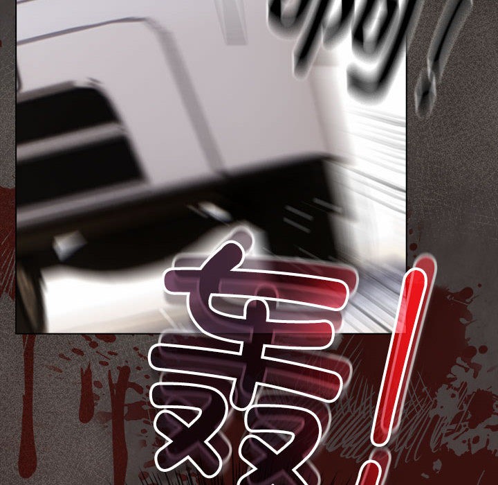 《配角的生存任務》漫画 第1話