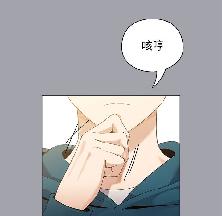 《配角的生存任務》漫画 第1話