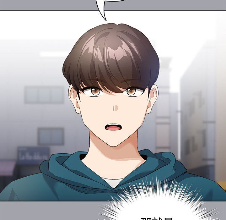 《配角的生存任務》漫画 第1話