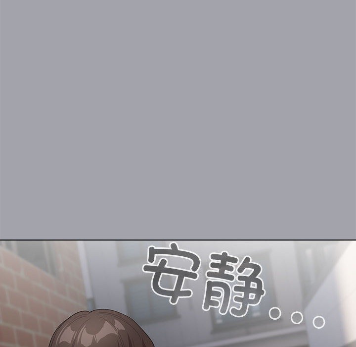 《配角的生存任務》漫画 第1話