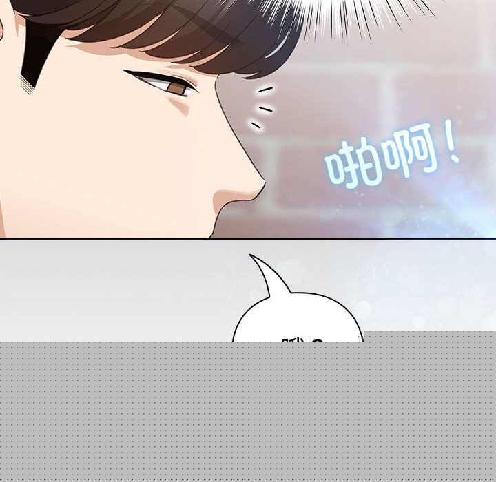 《配角的生存任務》漫画 第1話