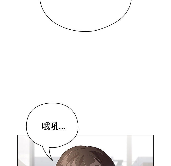 《配角的生存任務》漫画 第1話