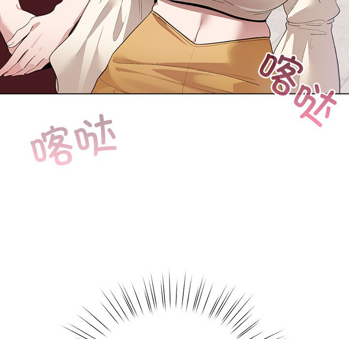 《配角的生存任務》漫画 第1話