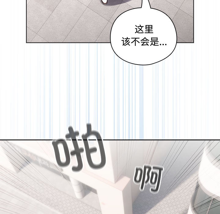 《配角的生存任務》漫画 第1話