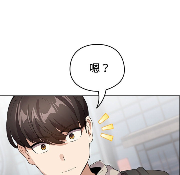 《配角的生存任務》漫画 第1話