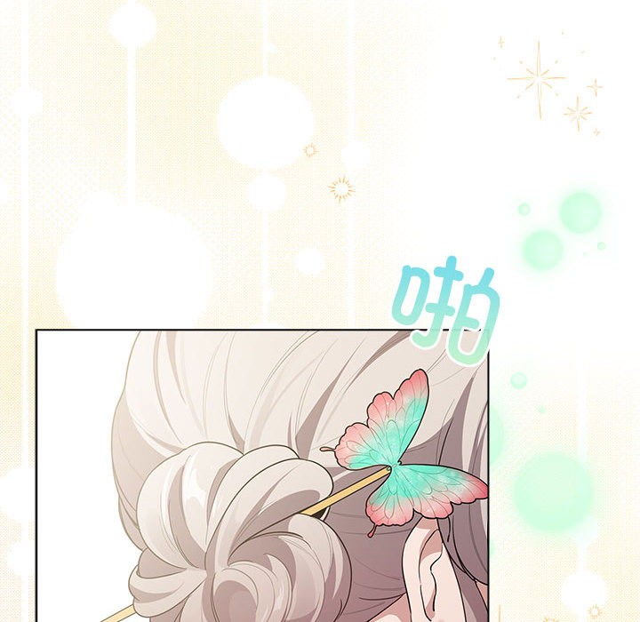 《配角的生存任務》漫画 第1話