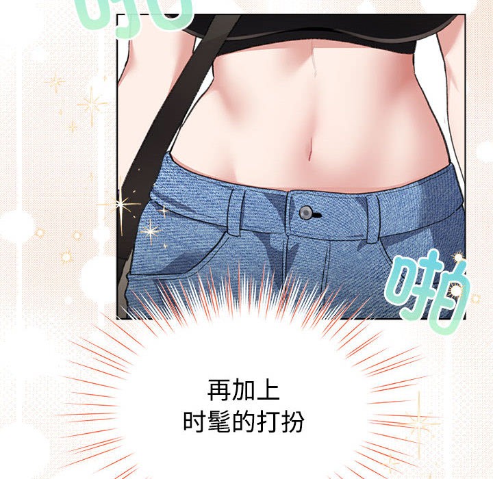 《配角的生存任務》漫画 第1話