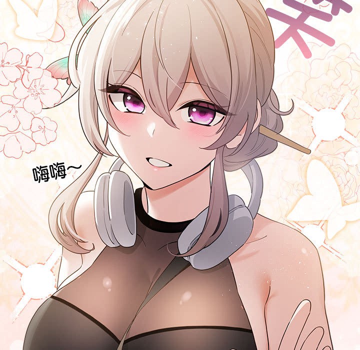 《配角的生存任務》漫画 第1話