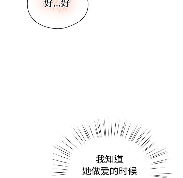 《配角的生存任務》漫画 第1話