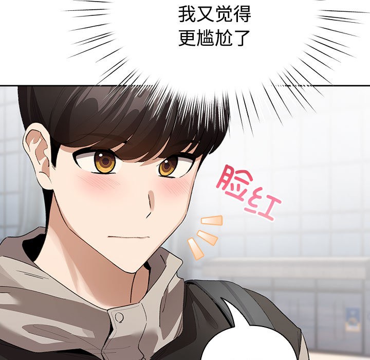 《配角的生存任務》漫画 第1話