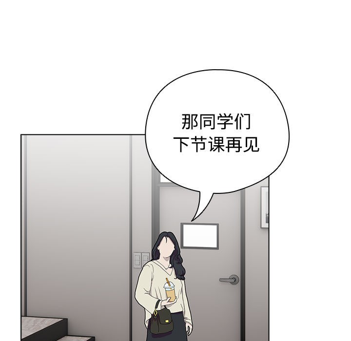 《配角的生存任務》漫画 第1話