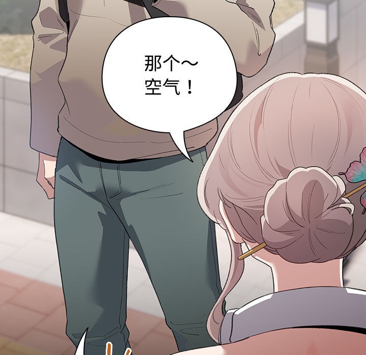 《配角的生存任務》漫画 第1話