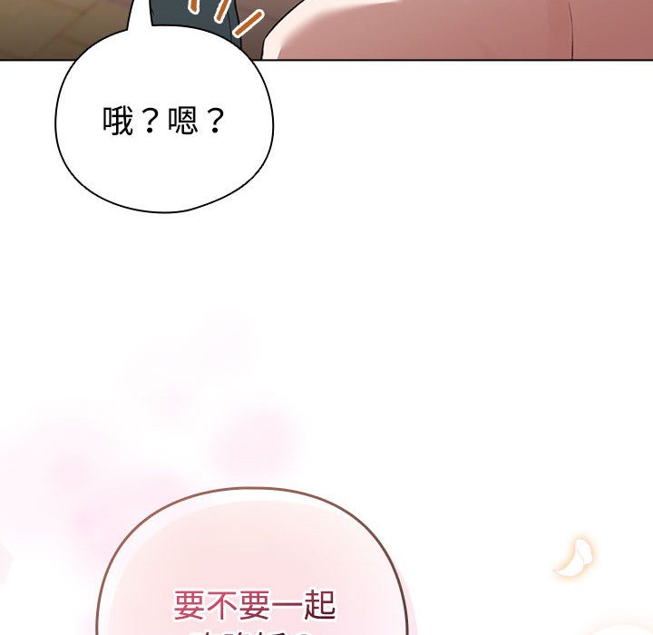《配角的生存任務》漫画 第1話